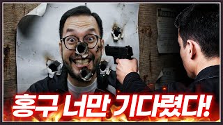 유튜브 썸네일