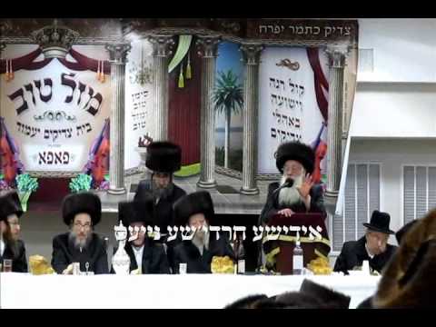 Sheva Bruchos In Monsey Of Grandson Of Pupa Rebbe Kislev 5771
