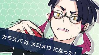【イラスト】メロメロになったカラスバさんのイラストを描く✏【配信】 ＃縦型配信 #イラスト  #vtuber  #ポケモン
