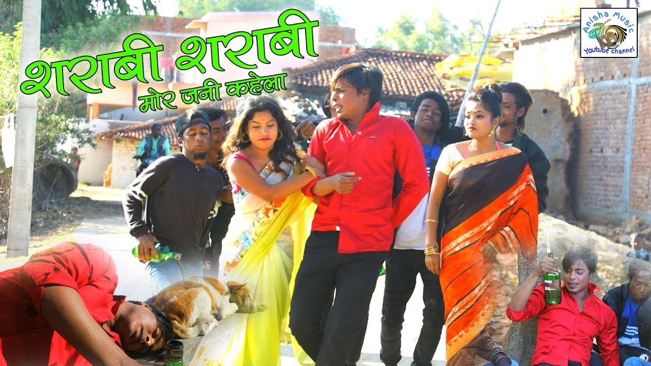 Sarabi Sarabi Mor Jani Kahena