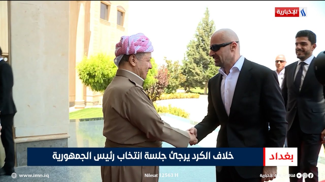 فيديو | خلاف الكرد يرجى جلسة انتخاب رئيس الجمهورية | تقرير شروق الغانم