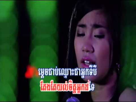 10. Kmean jae tana - Tep Boprek (RHM VCD vol.180)