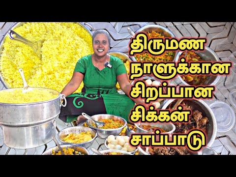 இலங்கையின் சிறப்பான சிக்கன் சாப்பாடு | Almsgiving | Feeding the Poor | Cooking | SOBAS HOUSE
