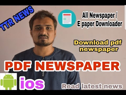 All NewsPaper/E Paper Downloader Video