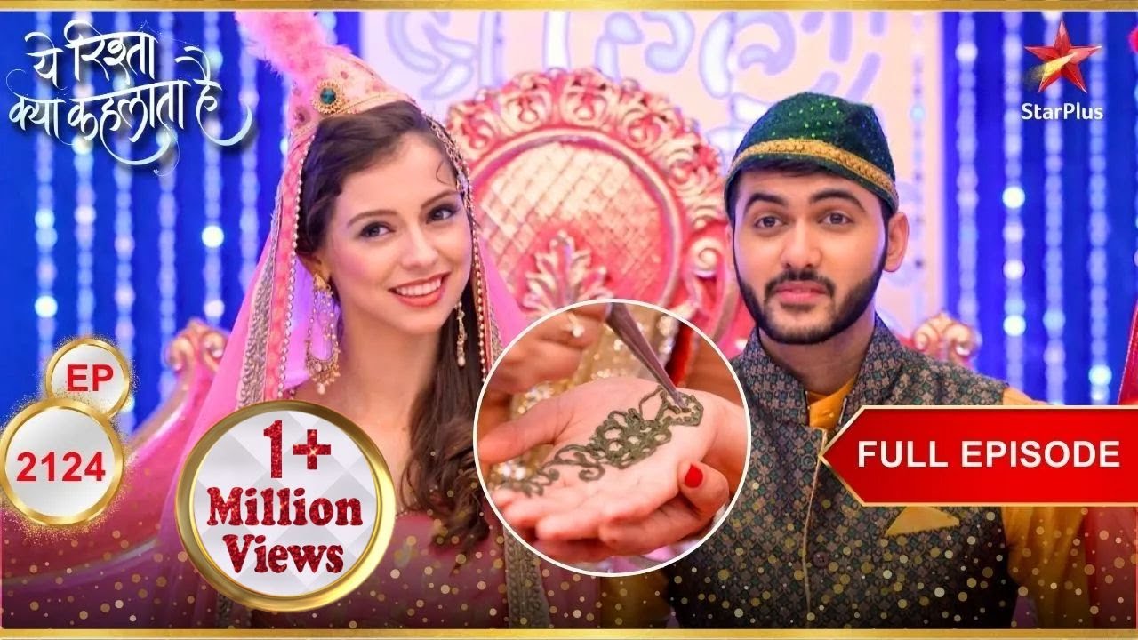 Rose और Yash की हुई Mehendi ceremony! | Full Episode:2124| Yeh Rishta Kya Kehlata Hai