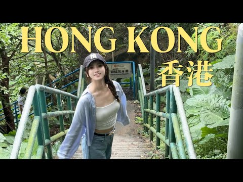 香港西贡一日游🇭🇰Hong Kong Sai Kung trip全港最好吃的菠萝油，漁船買海鮮，祕境咖啡館 vlog