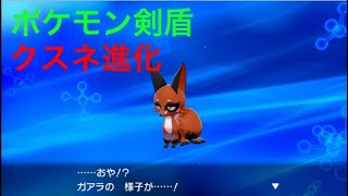クスネ ポケットモンスター コイル コバルオン ツツケラ