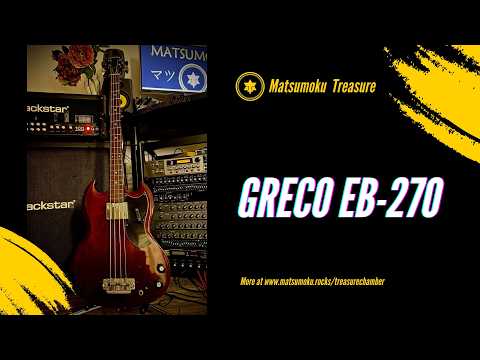 Greco EB-270 1973 - Wine Red image 24