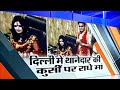 Radhe Maa welcomed at Vivek Vihar police station in Delhi, sat on chair of SHO