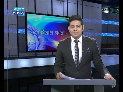 সন্ধ্যা ০৬ টার সংবাদ, ১৬ মার্চ ২০১৯