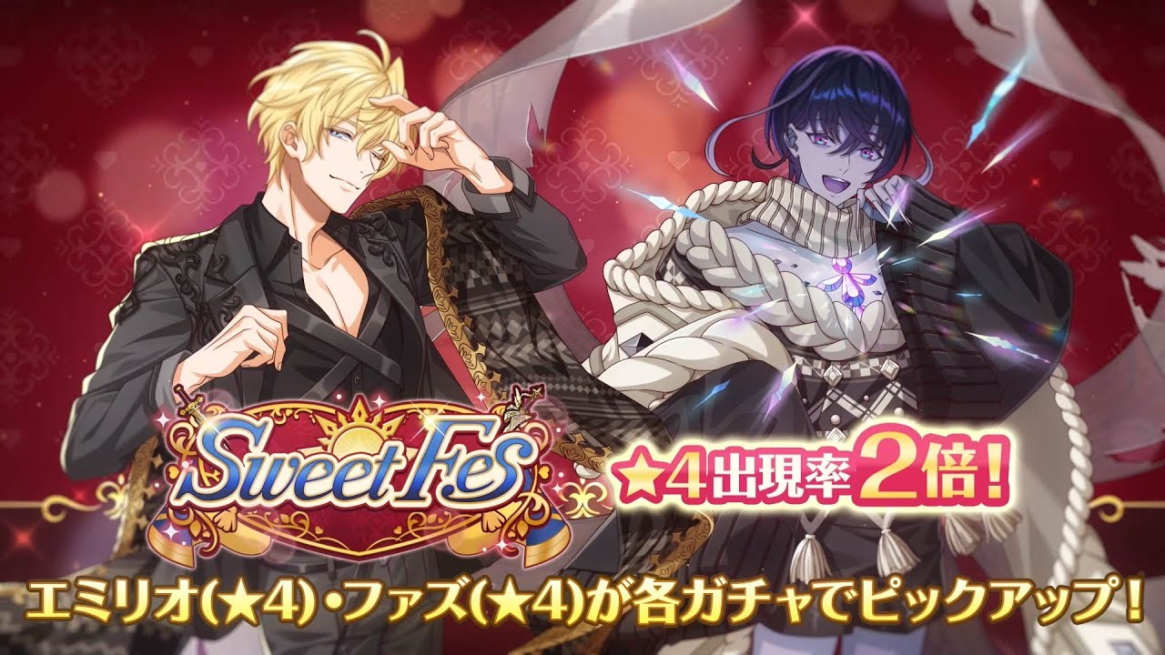 Game(ゲーム) | 「夢職人と忘れじの黒い妖精」2周年特設サイト