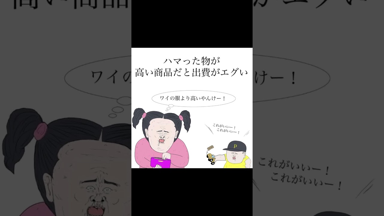 YouTubeサムネイル