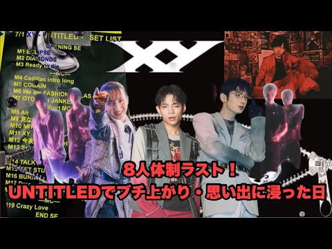 XY」のYahoo!リアルタイム検索 - X（旧Twitter）をリアルタイム検索