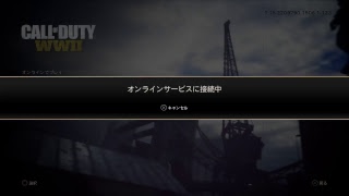 【COD WW2 エラー報告】久しぶりの戦場で戦場への行き方を忘れたドワイトくん