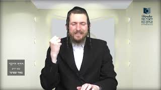 הדף היומי מסכת עבודה זרה דף נ