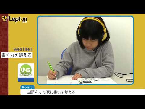 目標達成イメージの動画