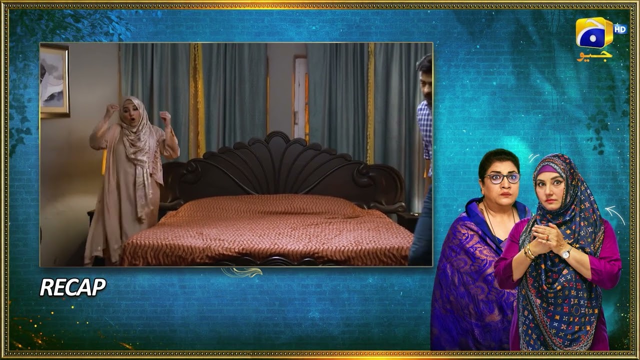 Recap Bahar Nagar Episode 90 - 20th November 2025 - HAR PAL GEO