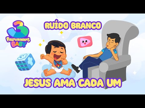 Jesus Ama Cada Um (Ruído Branco) - 3 Palavrinhas Baby | Sons relaxantes para dormir