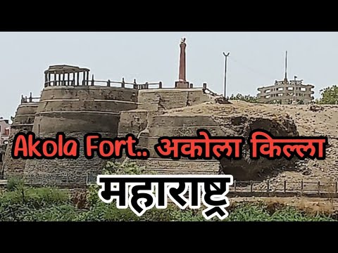 अकोला किल्ला, अँड दहीहंडा इतिहास |Akola fort and Dahihanda village History