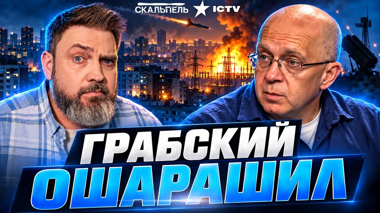 КРЕМЛЬ ПОВТОРИЛ СТАРЫЙ СЦЕНАРИЙ! ОПЕРАЦИЯ «БЛИЦ» дала ТРЕЩИНУ! «ФЛАМИНГО» т?
