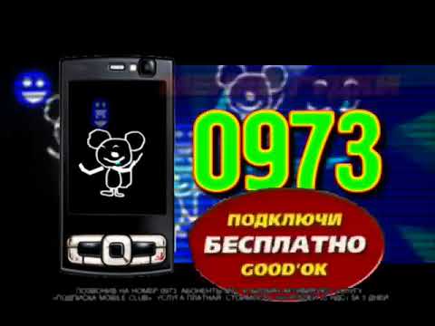 Реклама 0973 (Если хочешь нажраться) 2021