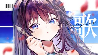 【 #縦型歌枠 】土曜日の朝。あなたの作業のお供にノンストップ歌枠　【 #鷲羽アスカ / のりプロ所属 】 #shorts