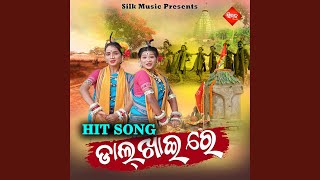 Download lagu Dalkhai Re mp3 Download lagu Dalkhai Re mp3