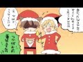 96neko Kogeinu and Vip Tenchou Merry Christmas ...