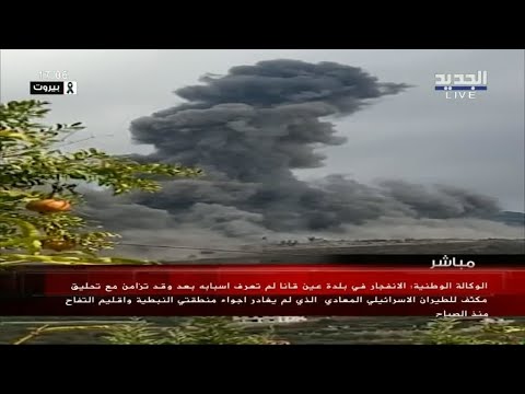 لبنان انفجار هائل في أحد معاقل حزب الله وفرنسا تحذر من تأخر تشكيل الحكومة الجديدة