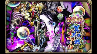 【ロマサガrs】初見さん大歓迎！周回のお供に ガチャの報告と制圧戦周回を適当に【ロマンシングサガ リユニバース】【ロマサガRS】