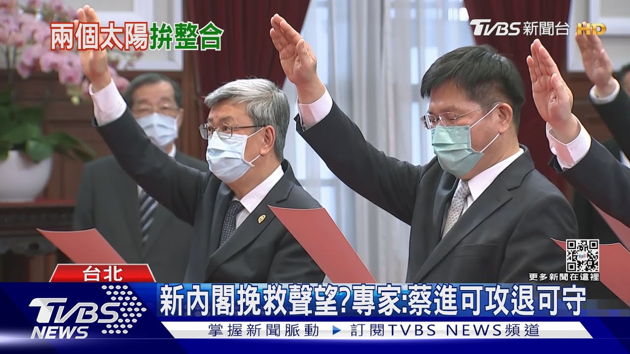 民進黨兩個太陽誰升誰落? 專家:出現矛盾恐靠「她」來解決