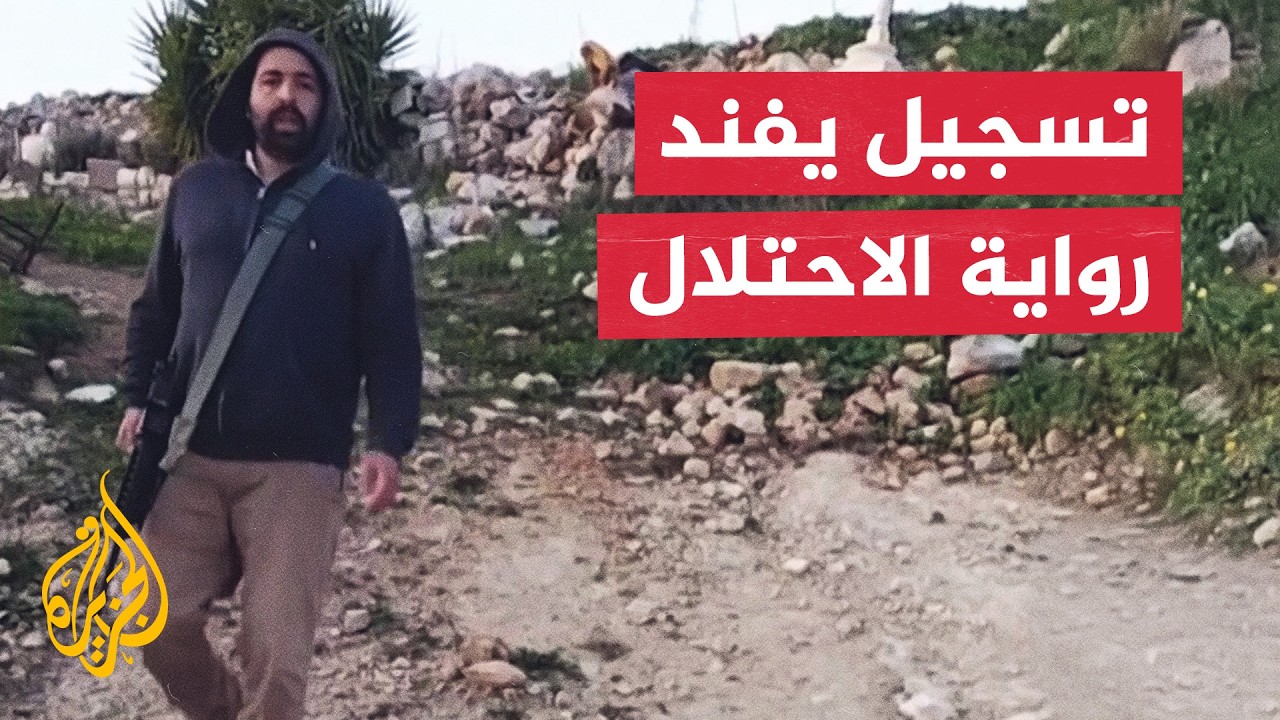 جندي إسرائيلي هدد بتوسيع الاستيطان قبل مقتله في أحداث قرية "تَل" في الضفة