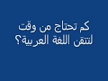 دروس مفيدة