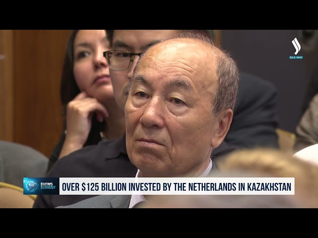Более 125 миллиардов долларов инвестировали Нидерланды в Казахстан