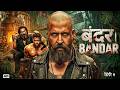 Hrithik Roshan & Bobby Deol | Bandar (2026) | New Blockbuster Action Full HD Movie In Hindi DEFAULT Thumbnail