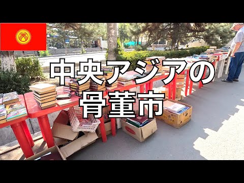 ヨーロッパの干ばつ:ガースト氏が「塵、砂、煙」の写真を見せる