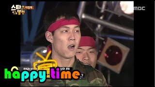 [Happy Time 해피타임] Lee Jung-jae served in the military 군기 바짝! 실제 군생활 시절 '이정재' 20150816
