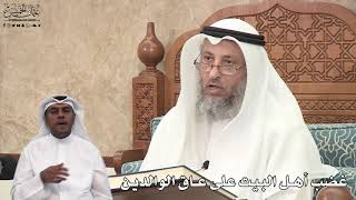 638 - غضب أهل البيت على عاق الوالدين - عثمان الخميس