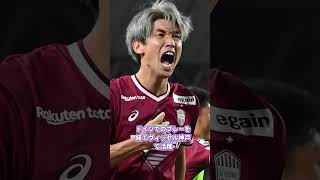 #サッカー #サッカー日本代表