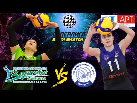 19.12.2020 🏐 "Zarechie-Odintsovo" - "Minchanka" |Women's Volleyball Super League Parimatch | round 2