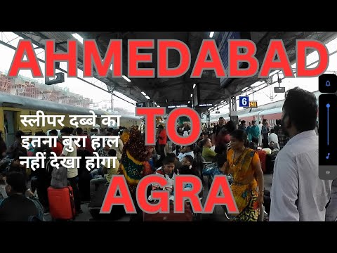 Sabarmati BG To Agra Cantt | Ahmedabad To Agra | Train no 22548 (Sbib Gwl Sf Exp) #train #railway