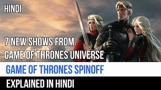 Game of Thrones Spinoffs Explained in Hindi | Captain Blue Pirate | House of Dragon |