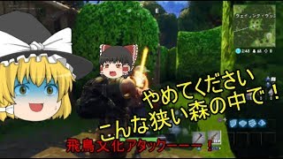 【ゆっくり実況】ハンドガン？任せてくださいよぉ！【フォートナイト】
