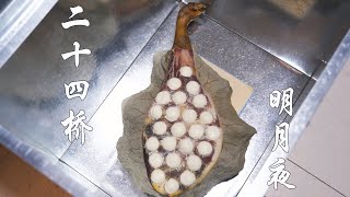 [閒聊] 洪七公真的能吃下不死嗎？