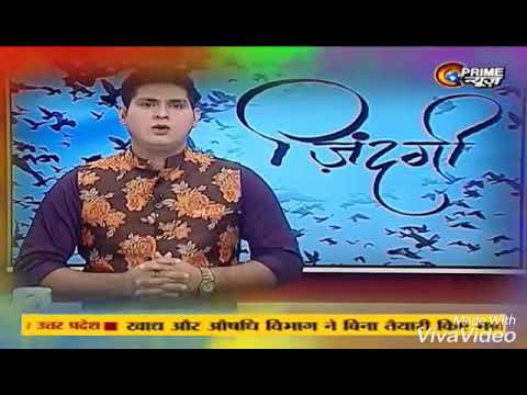 anuj mishra ZINDAGI at...