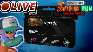 【ライブ配信】ムニエール 野良2 w/クザッキーさん → 二次会フォートナイト