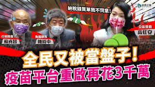 Re: [新聞] 張善政爆抄襲！　5736萬研究案竟「複製貼