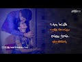 Unmela ASa Pattu Song Status Valthukal Movie Song Mathavan Tamil Whatsapp Status Muthuraj Vj
