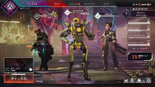 APEX配信