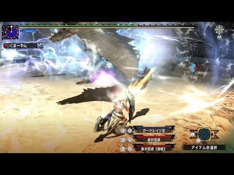 【MHXX】イベント 獰猛化ラギアクルス ストライカーランス 04'41''80